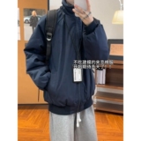 网图藏青色飞行员夹克棉服男秋冬立领外套短款MP803-特P70，男装夹克，星座1007（原301D）