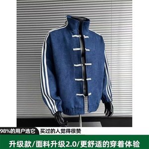 网图新中式风盘扣外套男棒球服三条杠运动开衫夹克YK991-特P58，男装夹克，星座1007（原301D）