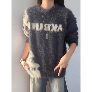 网图针织毛衣长袖水貂绒毛衣YM8889-特P52，男装针织衫/毛衣，星座1007（原301D）