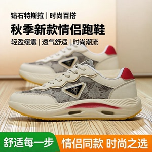 钻石特斯拉跑步鞋男女鞋秋季新款情侣鞋时尚百搭休闲潮鞋运动鞋子