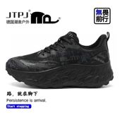 JTPJ德国潮象户外登山旅行野营徒步鞋 男女轻便防水防滑耐磨登山鞋
