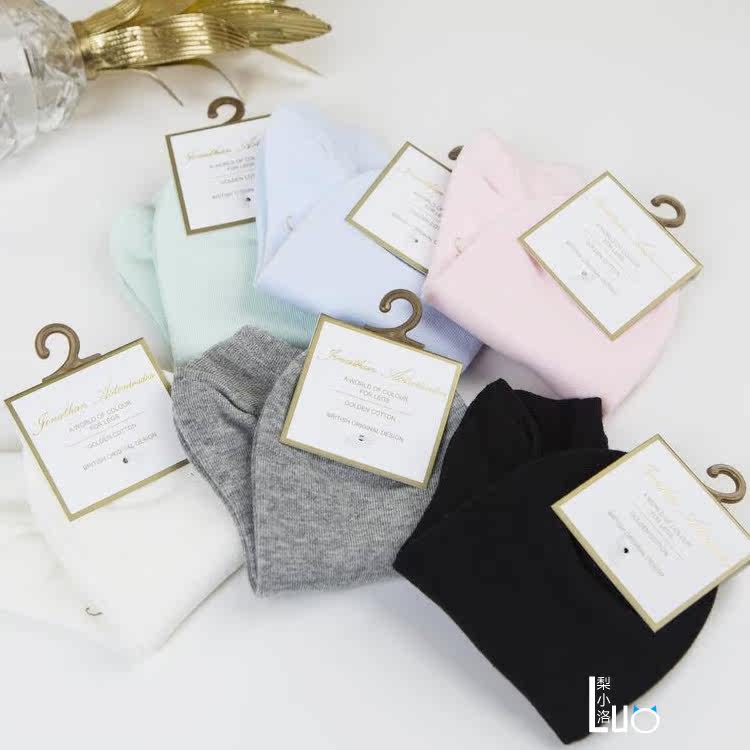 Chaussettes - collants doux - Ref 758859 Image 3