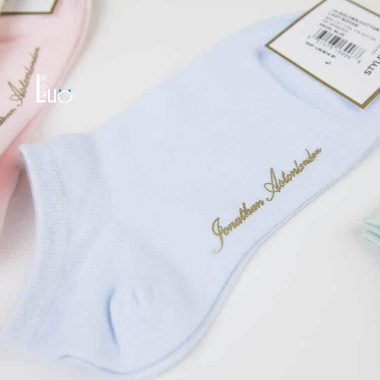 Chaussettes - collants doux - Ref 758859 Image 4
