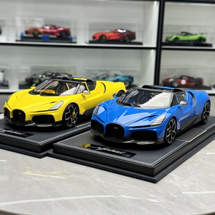 MR1:18 布加迪 W16 Mistral 最快敞篷16 缸 终极限量版 树脂模型
