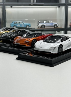 Vip Scale Models迈凯伦 Speedtail限量版仿真树脂汽车模型1 18