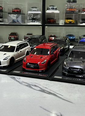 IVY 日产尼桑NISSAN STAGEA GTR R35旅行版仿真树脂汽车模型1 18