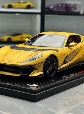 BBR 1:18 法拉利 812 COMPETIZIONE 黄色手绘版 树脂车模