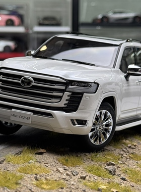 现货 LCD 1:18 丰田陆巡Land Cruiser LC300 ZX 合金汽车模型摆件