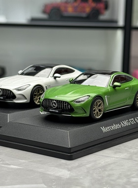 iScale 1/43 Mercedes Bezn AMG GT63 合金汽车模型