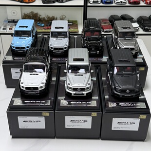 奔驰AMG G63 现货 树脂汽车模型Dino 梅赛德斯 Model