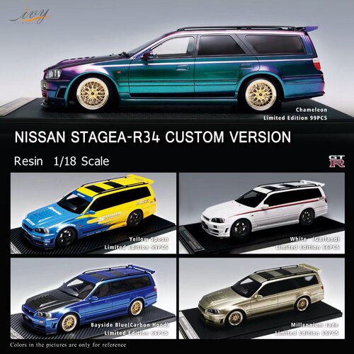 IVY 1/18 日产尼桑 STAGEA -R34旅行车树脂汽车模型收藏车模礼物