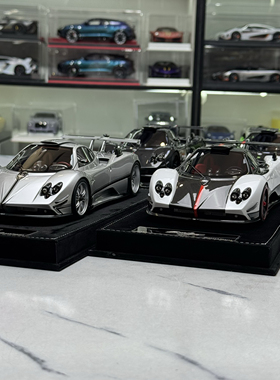 HH 1:18 帕加尼Cinque 汽车模型 限量 30 树脂 高端收藏