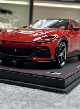 BBR 法拉利Purosangue V12 FUV限量版仿真树脂汽车模型收藏1 18