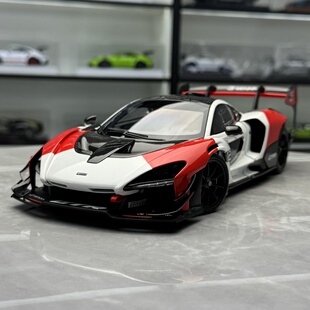 LCD 1:18 迈凯伦塞纳GTR McLaren Senna GTR   合金全开汽车模型