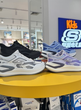 Skechers斯凯奇闪电熊超感跑鞋26夏新运动休闲鞋319105L 405367L