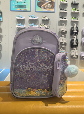 斯凯奇女童书包2024秋季新品轻便护脊亮片洋气双肩背包L324G072