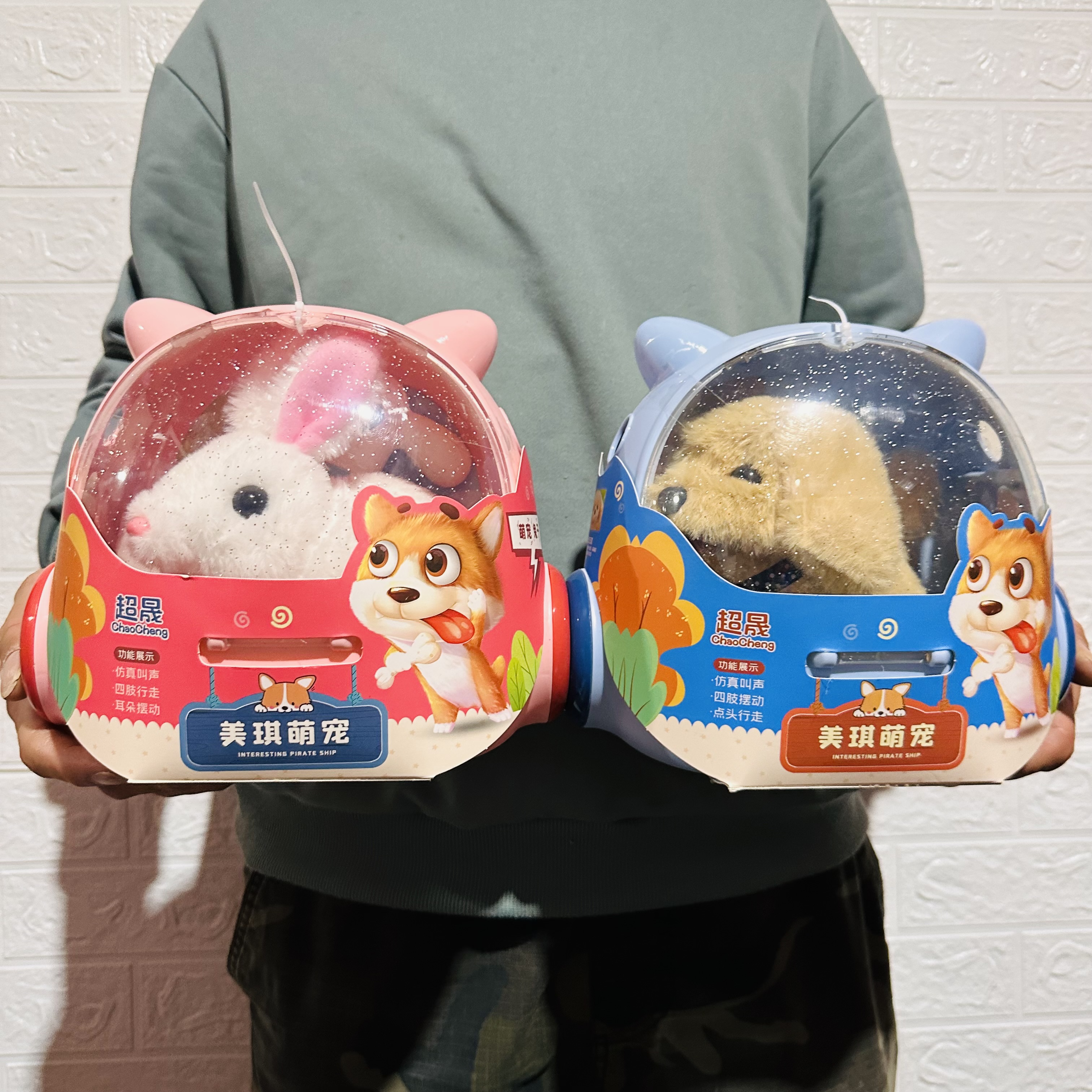 超晟美琪萌宠太空舱背包儿童玩具玩偶会走路大号可爱公仔生日礼物,玩具/童车/益智/积木/模型,仿真/动物玩偶,淘宝优惠券,粉丝福利购,淘宝优惠卷