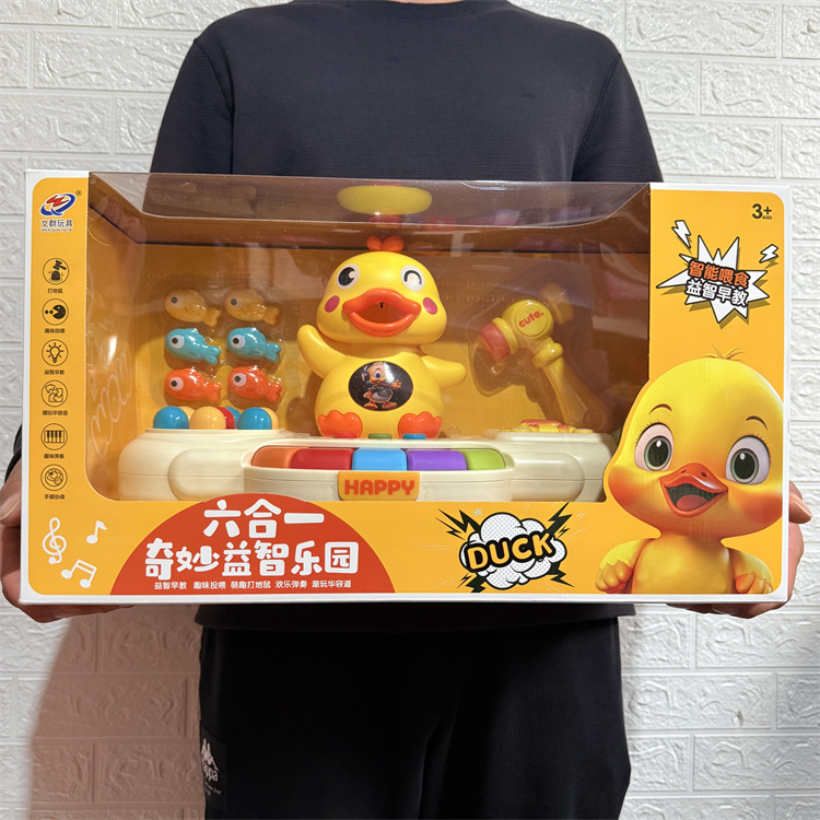 六合一奇妙益智乐园打地鼠华容道