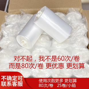 自动换套马桶盖转转垫一次性座便卷套便洁套卷膜卫生卷条四齿通用