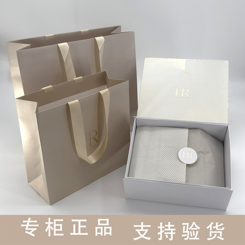 HR赫莲娜礼品盒空盒包装盒