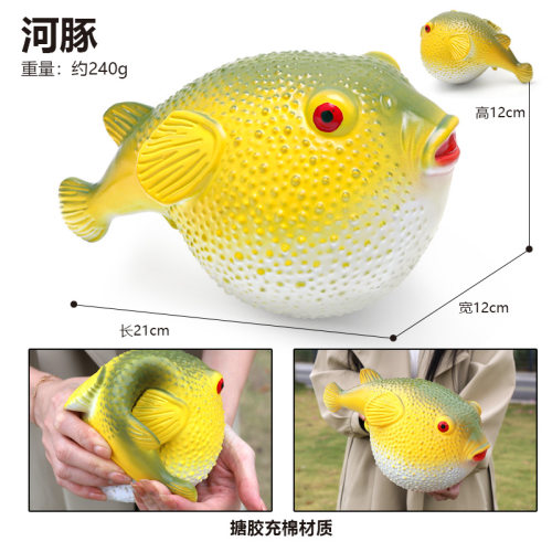 仿真河豚河鲀气泡鱼鲀鱼海洋动物玩偶软胶充棉耐摔儿童玩具气鼓鱼