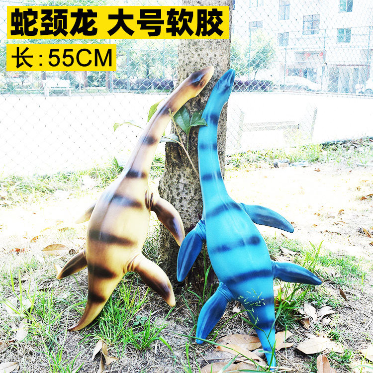 玩具仿真模型橡胶儿童礼物蛇颈龙