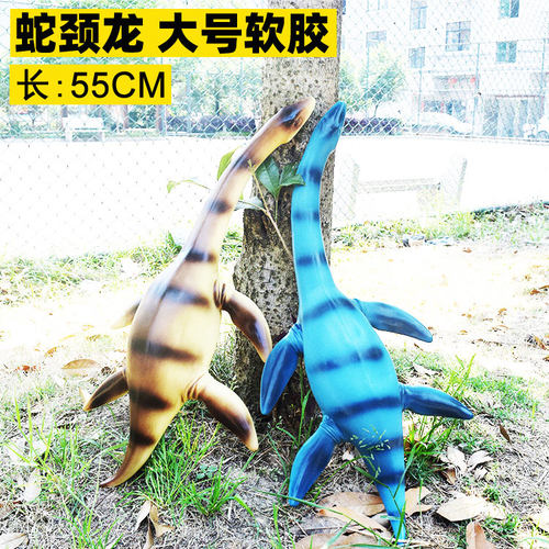 玩具仿真模型橡胶儿童礼物蛇颈龙
