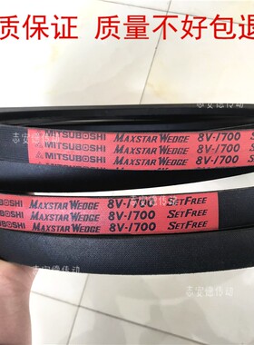 进口三星MITSUBOSHI三角带8V4000 8V4250 8V4500 8V4750