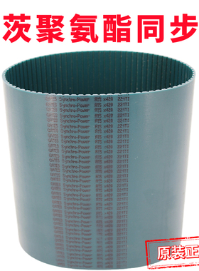 进口盖茨GATES聚氨酯PU同步带AT5/AT10/T5/T10钢丝皮带耐油桶带