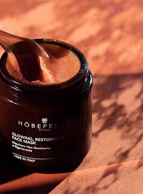 宝G丽酒店同款意大利Hobepergh换曾提亮抗氧紧致面膜