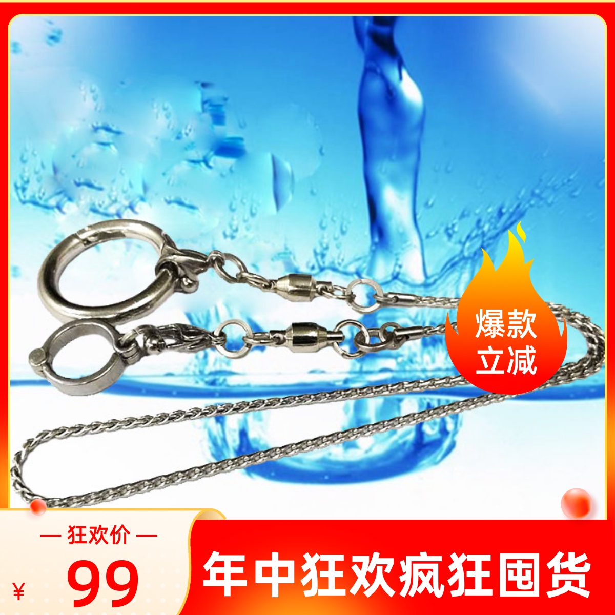 304不锈钢鹦鹉脚链 活扣脚环鸟类脚链 八哥玄凤伯劳虎皮鸽子乌鸦