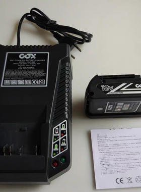 COX电动胶枪专用电池 14.4V/10.8V和18V可充电锂电池 充电器