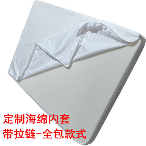 定制海绵内套沙发内胆套