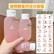 挤压翻盖便携旅行乳液洗发水沐浴露化妆品护手霜身体乳分装 瓶空瓶
