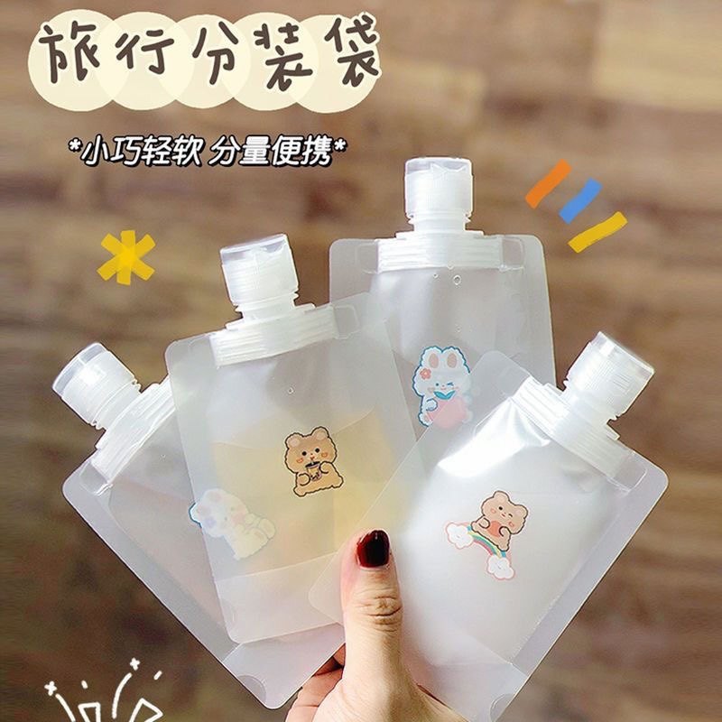 沐浴露洗发水分装袋透明旅行装便携式乳液卸妆水小样化妆品分装袋,家庭/个人清洁工具,喷瓶/面霜分装瓶,淘宝优惠券,粉丝福利购,淘宝优惠卷