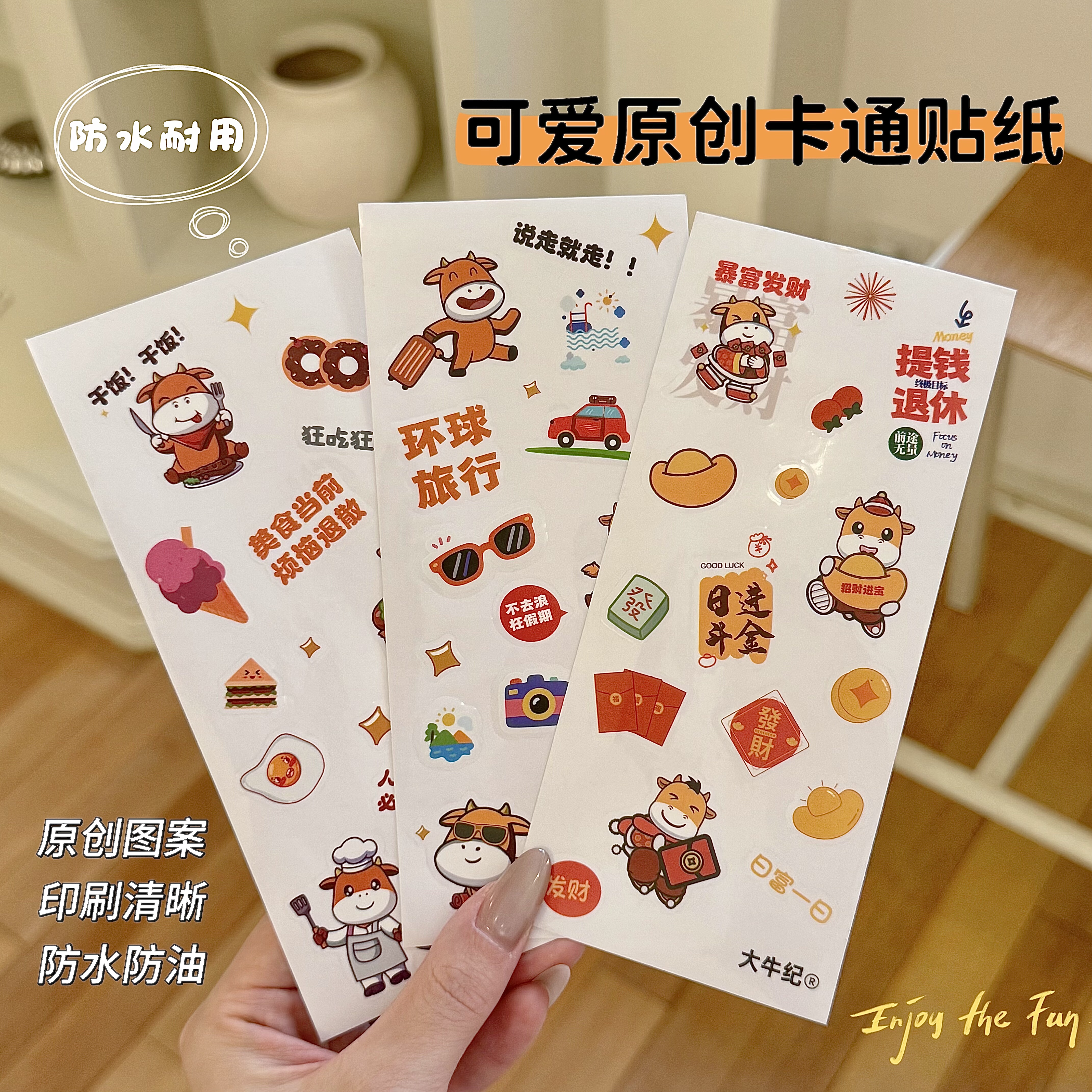 防水卡通手帐可爱少女保温杯装饰贴画水杯分装瓶手机壳头盔创意贴图片