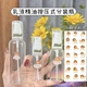 乳液便携按压款 化妆品便携水乳瓶子洗发水沐浴露洗洁精洗手液空瓶