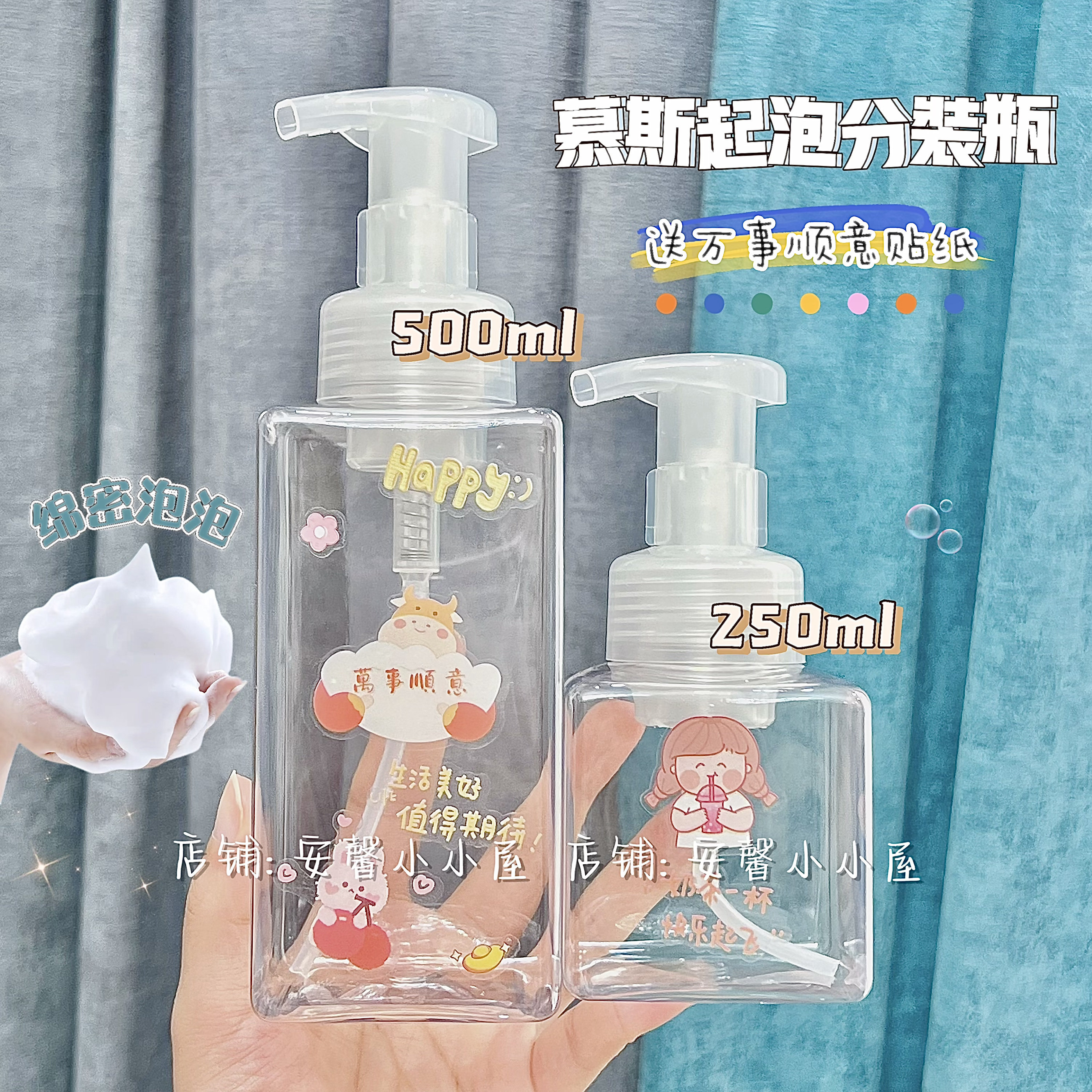 大容量起泡瓶按压式打泡瓶沐浴露洗发水洗手液便携化妆品乳液空瓶,家庭/个人清洁工具,喷瓶/面霜分装瓶,淘宝优惠券,粉丝福利购,淘宝优惠卷