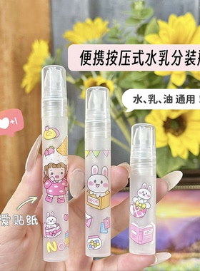 迷你磨砂款乳瓶按压式水乳洗发水沐浴露洗手液化妆品小样分装空瓶