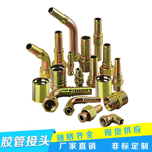 液压接头变径油管接头包邮