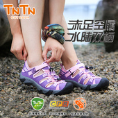 登山运动凉鞋 TNTN户外夏季 学生沙滩鞋 洞洞钓鱼男女鞋 子 涉水溯溪鞋