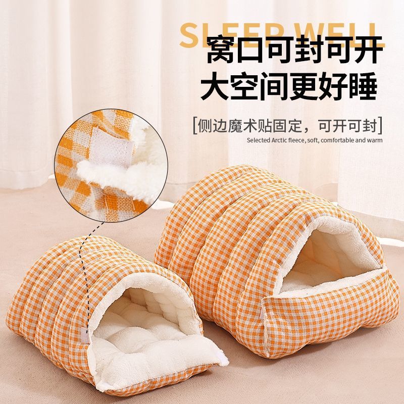 宠物窝四季保暖猫窝冬天猫咪窝狗窝四季通用用品封闭式猫床可