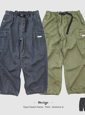 仓敷纺织面料 NOVIGO 沙漠裤二代 VINTAGE韵味 阔挺版型 工装长裤