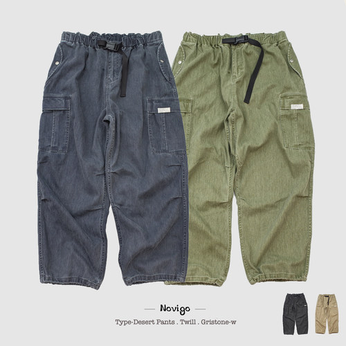 仓敷纺织面料 NOVIGO 沙漠裤二代 VINTAGE韵味 阔挺版型 工装长裤