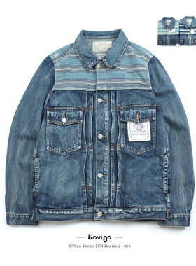 【特价】鼎级手作!NOVIGO TYPE II (101 BORDER).JKT蓝染古布洗水