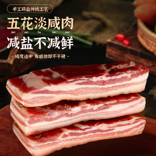 五花风干淡咸肉南风肉腌笃鲜风干咸肉腌笃鲜200g正宗浙江土特产