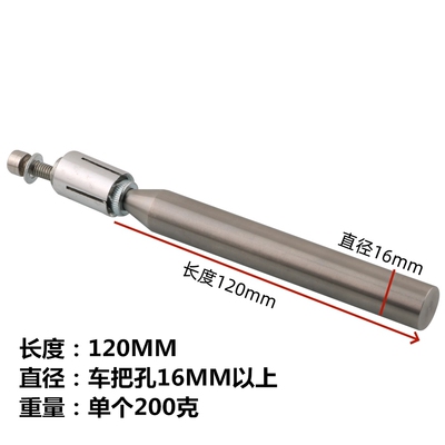 适用春风800NK 450SR 675SR 921车把减震棒 加重手把膨胀螺丝配重