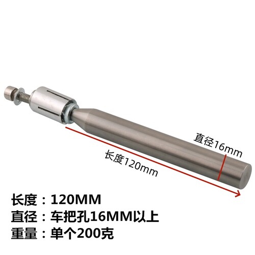 本田CBR650/400CB650手把加重棒