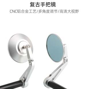 V2改装 车把后视镜端子手把镜把手镜 Fighter 适用杜卡迪Street