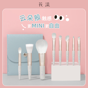 花漾夏日缤纷迷你便携化妆套刷散粉腮红眼影鼻影刷带刷包便携套装